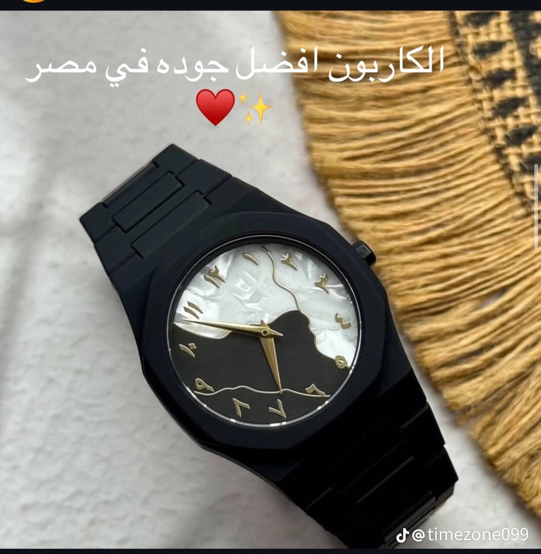 Black Arabic Aura Black Watch – Black Tiger & Black Marble Design Fiber Chain(44 Gram)